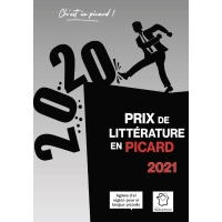 2021ro